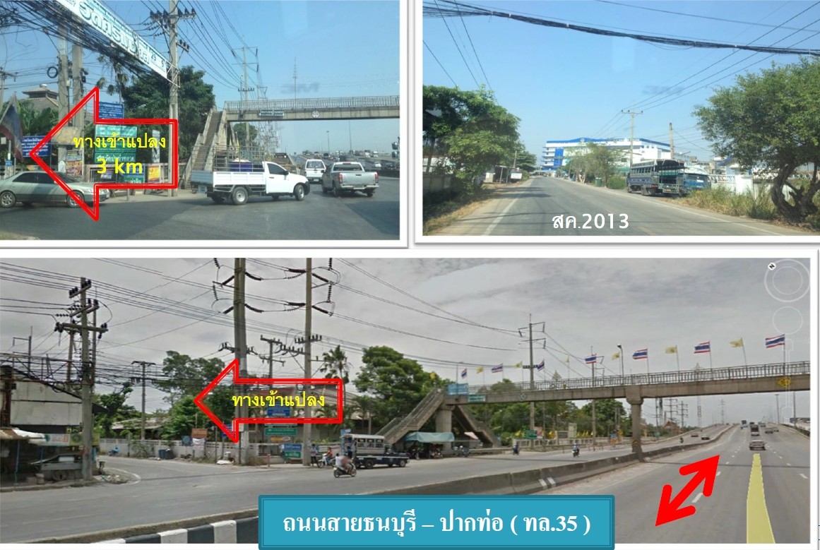 ขายที่ดินทำเลทอง 108 ไร่ ตำบลท่าทราย อำเภอเมืองสมุทรสาคร จังหวัดสมุทรสาคร