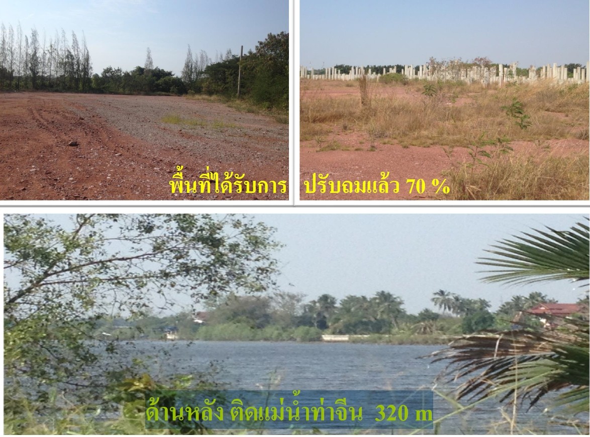 ขายที่ดินทำเลทอง 108 ไร่ ตำบลท่าทราย อำเภอเมืองสมุทรสาคร จังหวัดสมุทรสาคร