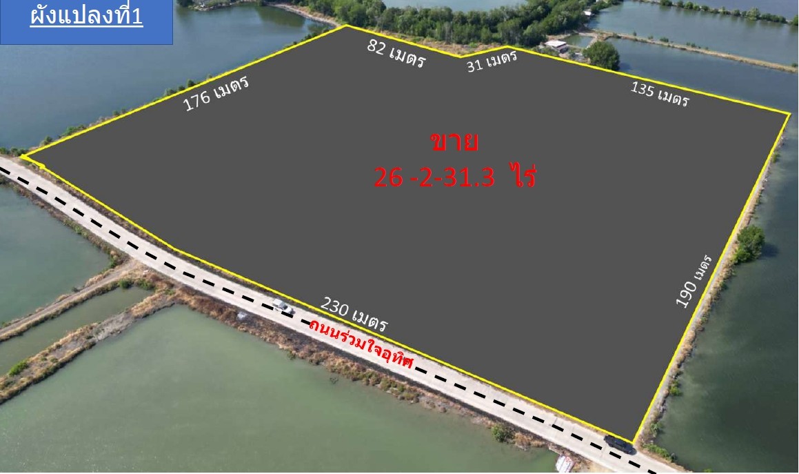 ขายบ้านสวยทรงโมเดิร์นสร้างบน 151 ตารางวา ต.สามร้อยยอด อ.สามร้อยยอด จ.ประจวบคีรีขันธ์