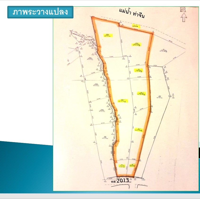 ขายที่ดินแปลงใหญ่ ซึ่งเป็นพื้นที่ติดกัน  โฉนด จำนวน 107-3-81.4 ไร่  สมุทรสาคร