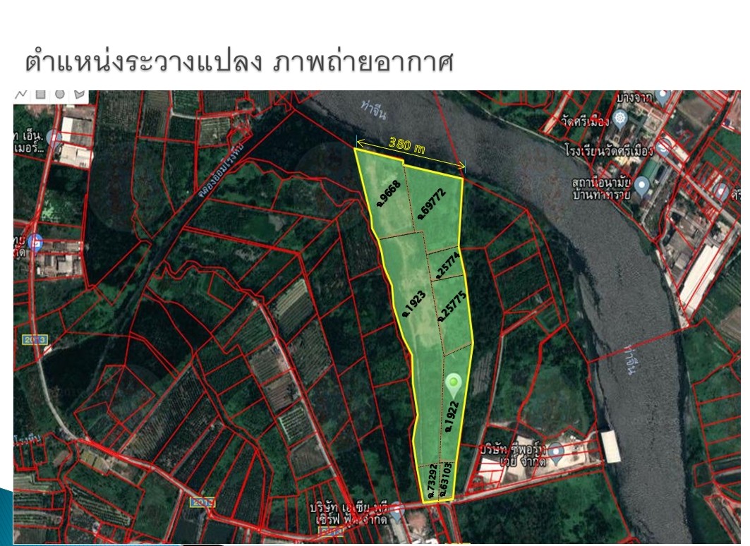 ขายที่ดินแปลงใหญ่ ซึ่งเป็นพื้นที่ติดกัน  โฉนด จำนวน 107-3-81.4 ไร่  สมุทรสาคร