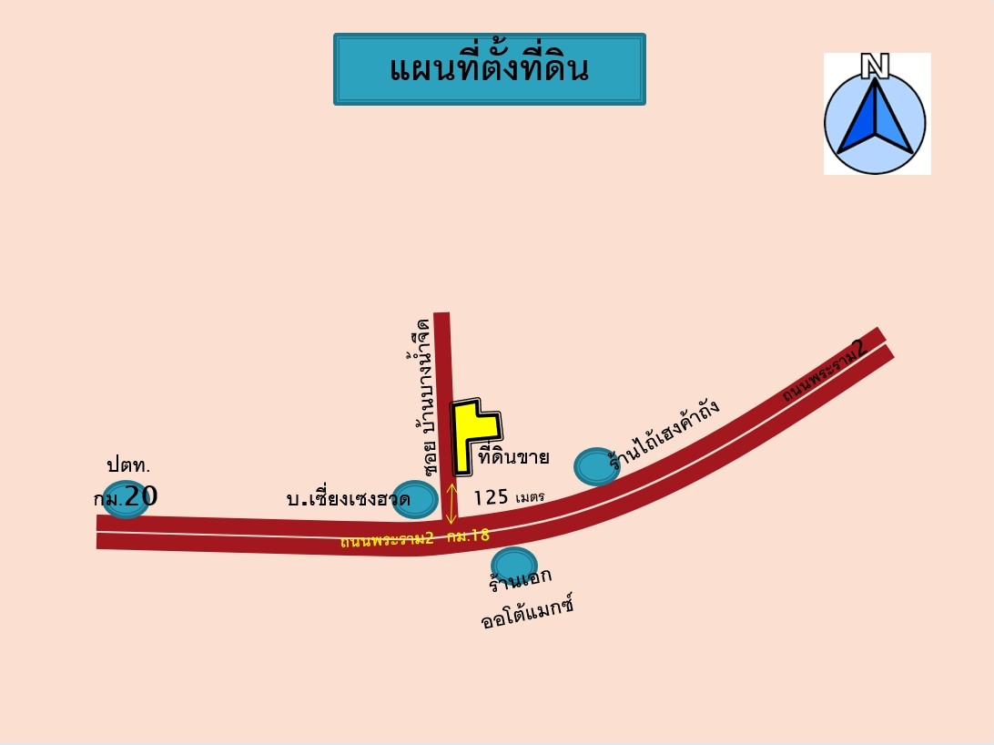 ขายที่ดินพร้อมโกดังสินค้า ขนาด 5,480 ตร.ม.ทางเข้าออกสะดวก สมุทรสาคร 