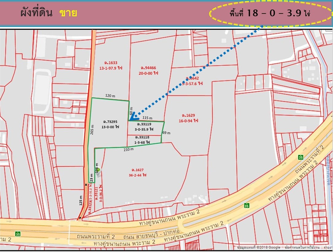 ขายที่ดินพร้อมโกดังสินค้า ขนาด 5,480 ตร.ม.ทางเข้าออกสะดวก สมุทรสาคร 