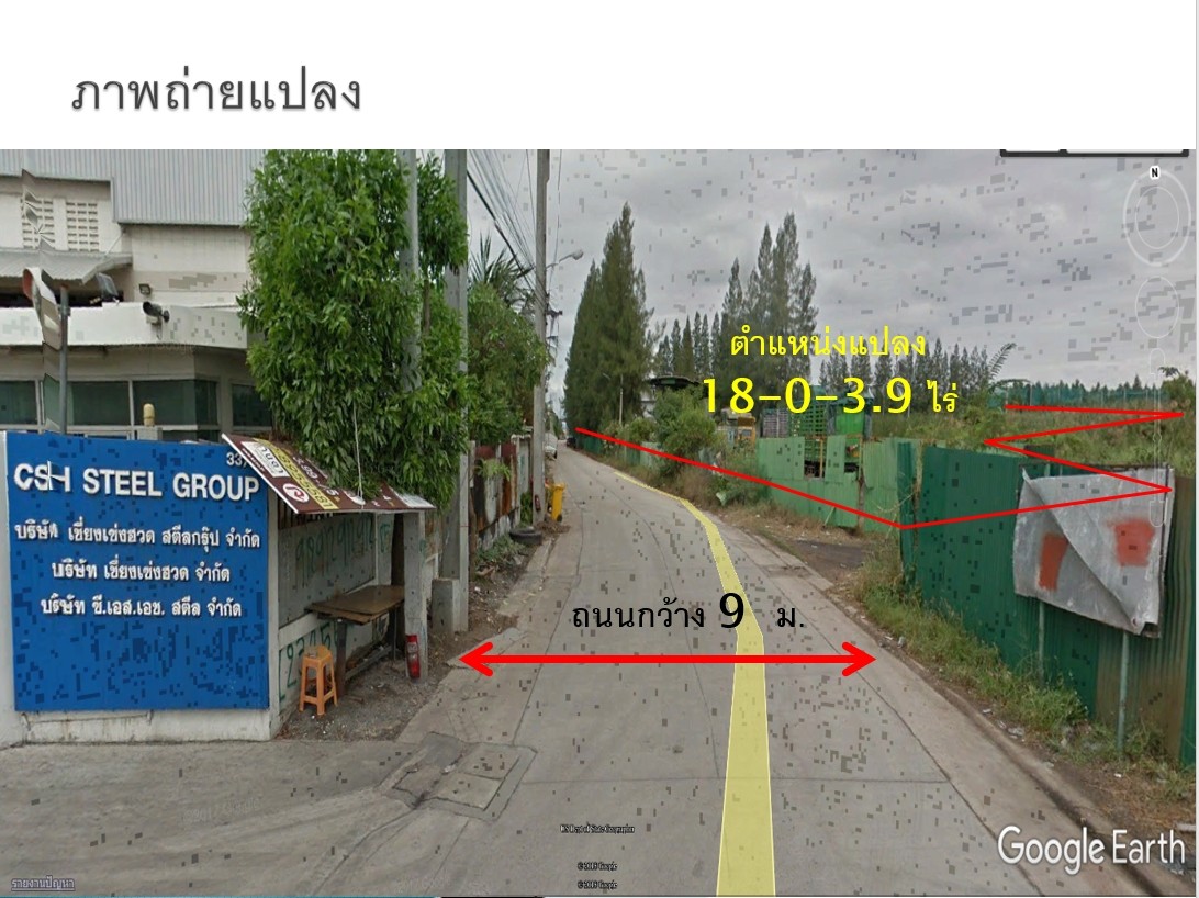 ขายที่ดินพร้อมโกดังสินค้า ขนาด 5,480 ตร.ม.ทางเข้าออกสะดวก สมุทรสาคร 
