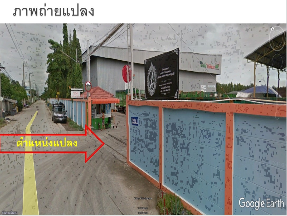 ขายที่ดินพร้อมโกดังสินค้า ขนาด 5,480 ตร.ม.ทางเข้าออกสะดวก สมุทรสาคร 