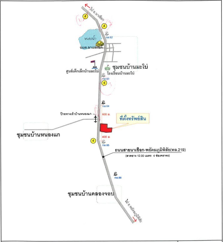 ขายที่ดินเปล่ายกแปลง อำเภอพยัคฆภูมิพิสัย จังหวัดมหาสารคาม ติดถนนใหญ่