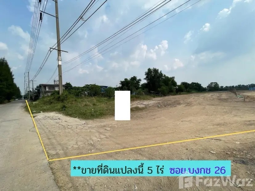  ขายที่ดินทำเลทองย่านรังสิต ซ.บงกช 26 เนื้อที่ 5 ไร่ ที่ดินถมแล้ว 