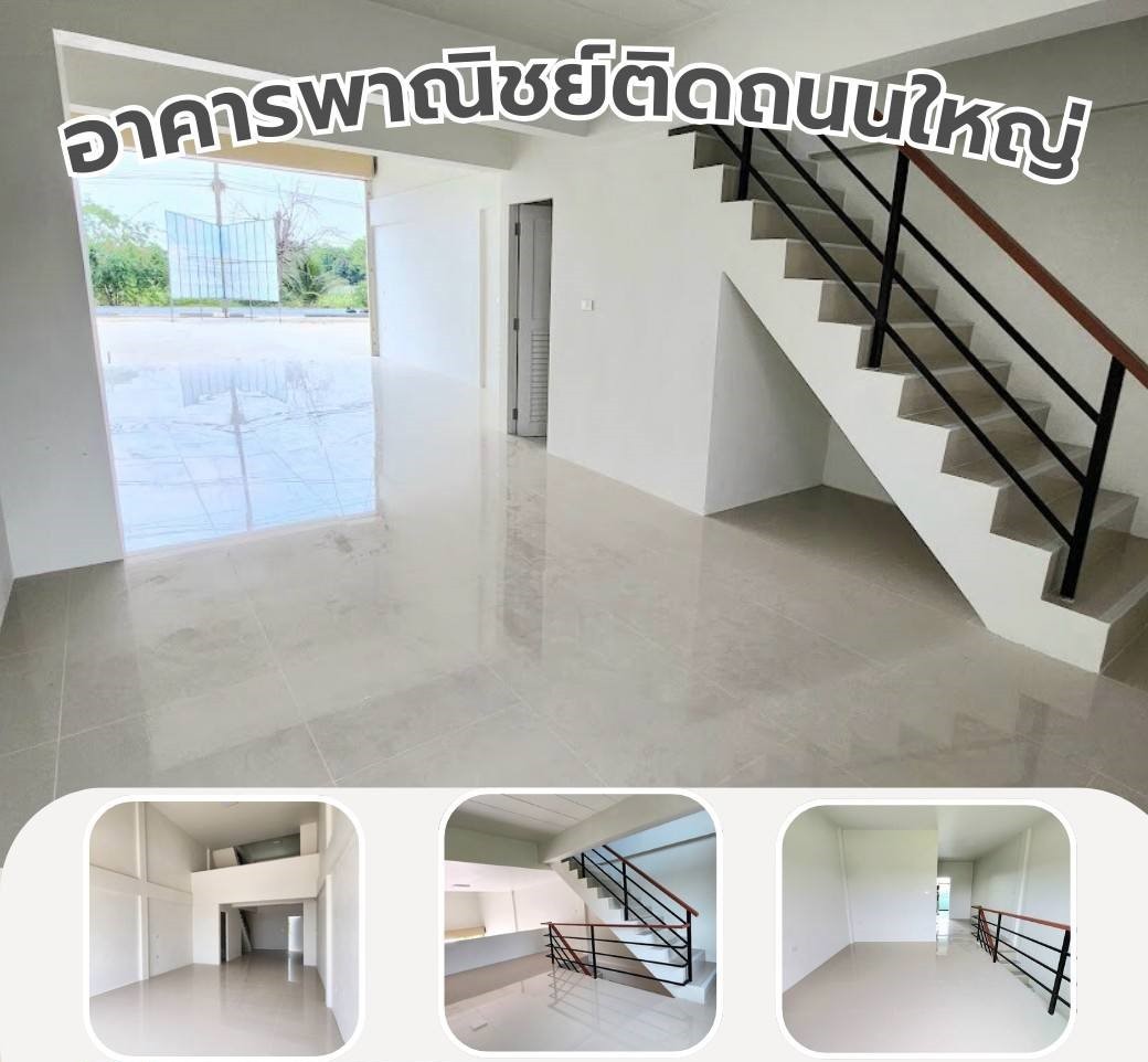  ขายอาคารพาณิชย์นครชัยศรี ทำเลดี  นครปฐม