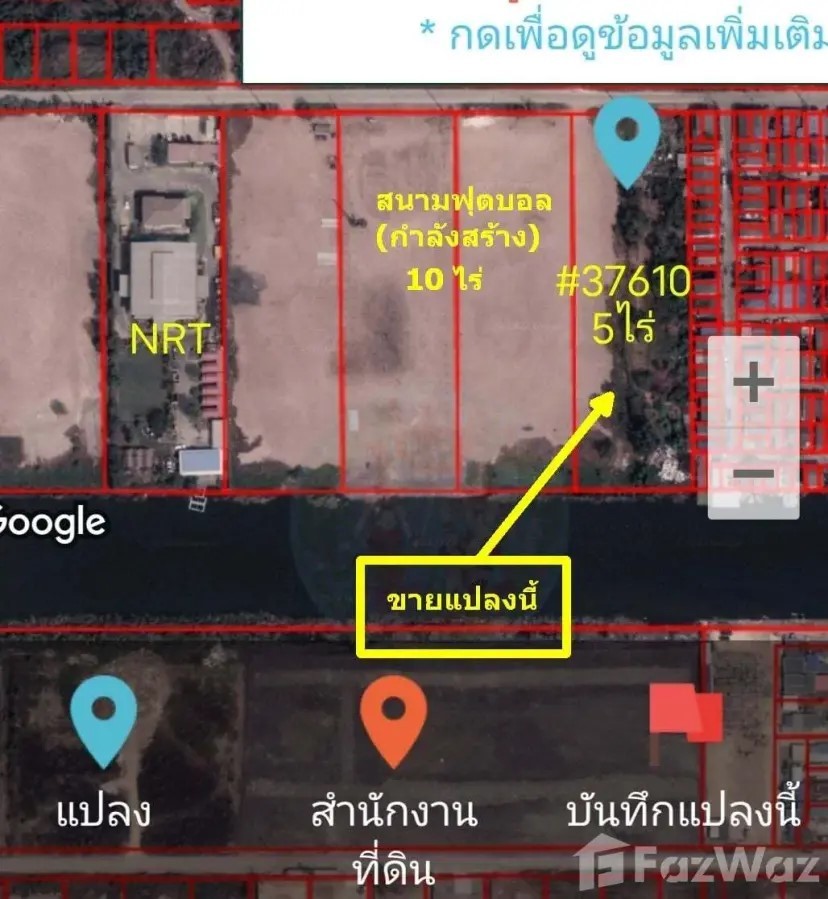 ขายที่ดินซ.บงกช 26 เนื้อที่ 5 ไร่ ที่ดินถมแล้ว ทำเลทองย่านรังสิต แปลงสวย  ปทุมธานี