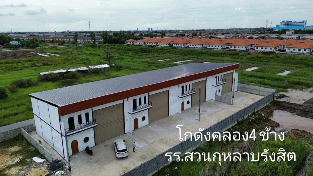 ขายโกดังพร้อมผู้เช่า รังสิต คลอง4 เอกสารโฉนด 70 ตรว. Yield 8.6% ราคาน่ารักคุ้มค่า การลงทุน