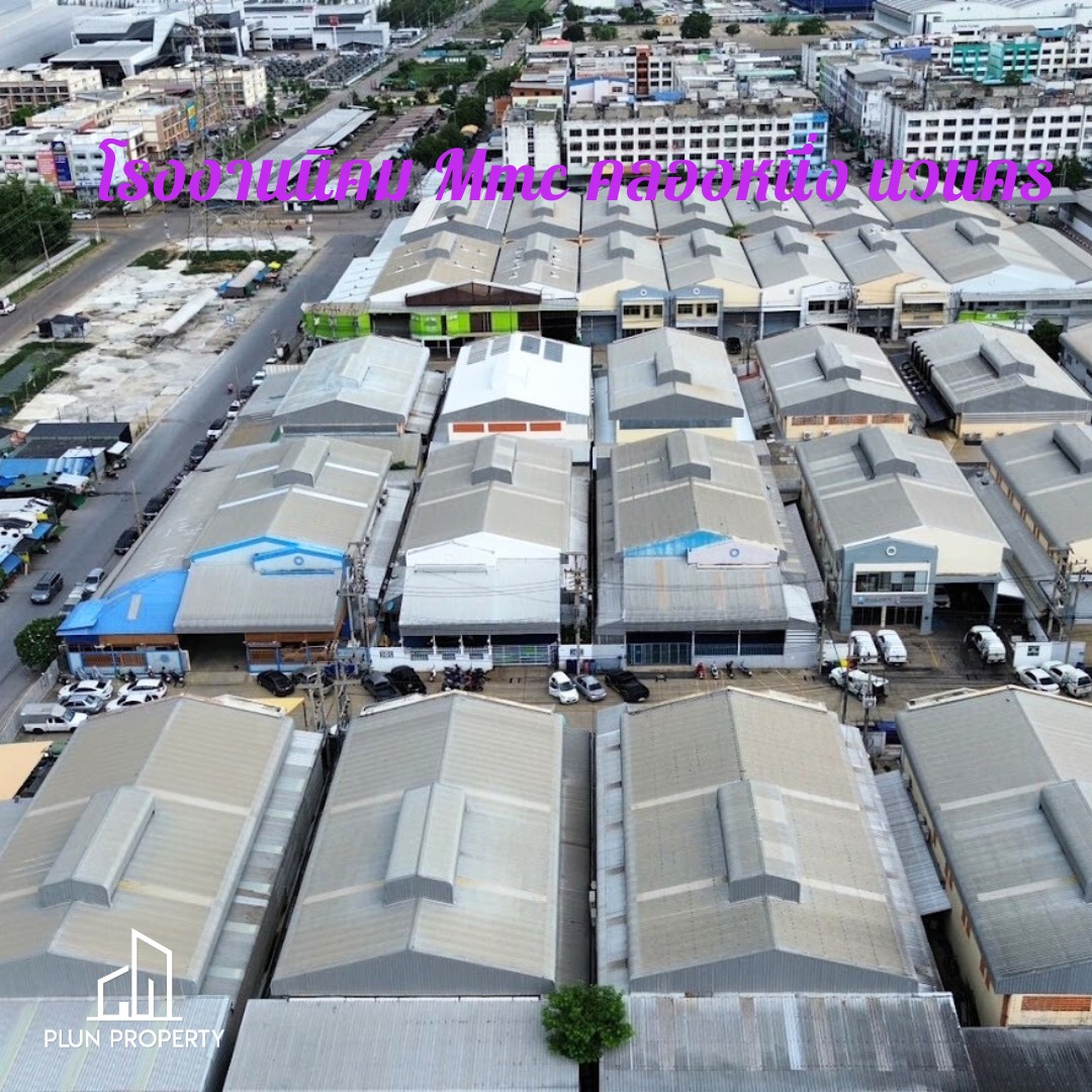 ขายโรงงานพื้นที่สีม่วง 203 ตรว ทำเลดี เขตนิคมอุตสาหกรรม MMC นวไท นวนคร พร้อมใบ รง.4