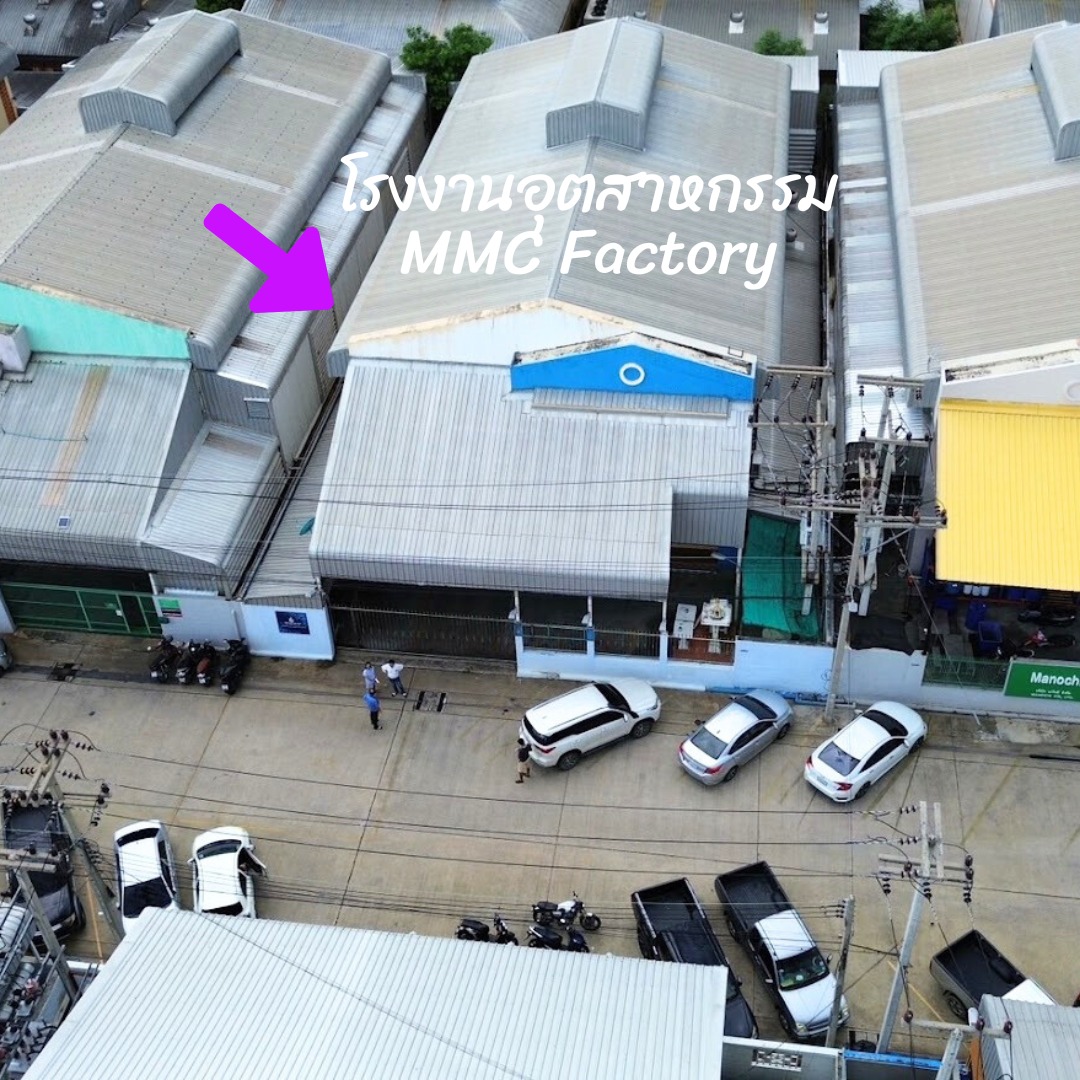 ขายโรงงานพื้นที่สีม่วง 203 ตรว ทำเลดี เขตนิคมอุตสาหกรรม MMC นวไท นวนคร พร้อมใบ รง.4