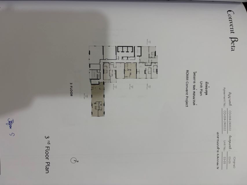 CM04411 ขายดาวน์ รมย์ คอนแวนต์ ROMM Convent ถนนคอนแวนต์ แขวงสีลม เขตบางรัก กทม.10500  ห้อง Rare Item ใจกลางสาทร 