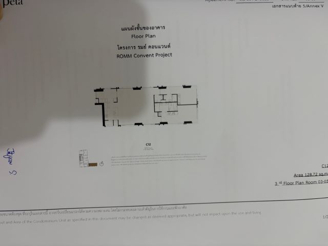 CM04411 ขายดาวน์ รมย์ คอนแวนต์ ROMM Convent ถนนคอนแวนต์ แขวงสีลม เขตบางรัก กทม.10500  ห้อง Rare Item ใจกลางสาทร 