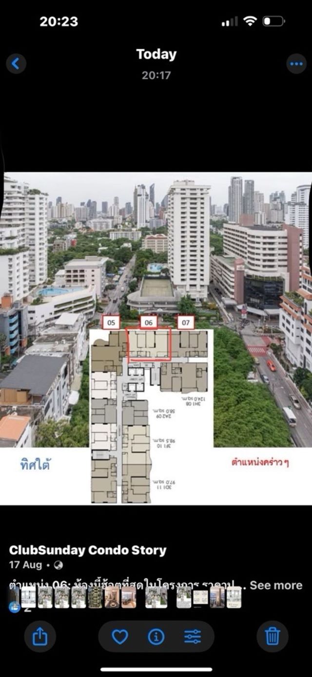 CM04421 ขายดาวน์ คอนโด ศุภาลัย เอลีท สุขุมวิท 39 Supalai Elite Sukhumvit 39 แขวงคลองตันเหนือ เขตวัฒนา กรุงเทพมหานคร 10110  เนื้อที่ 93.5 0 ตรม.  3 ห้องนอน 2 ห้องน้ำ 