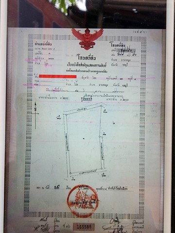 ขายที่ดินเหมาะซื้อลงทุน เพื่อเก็งกำไร หรือสร้างบ้านพักอาศัย จังหวัดชลบุรี