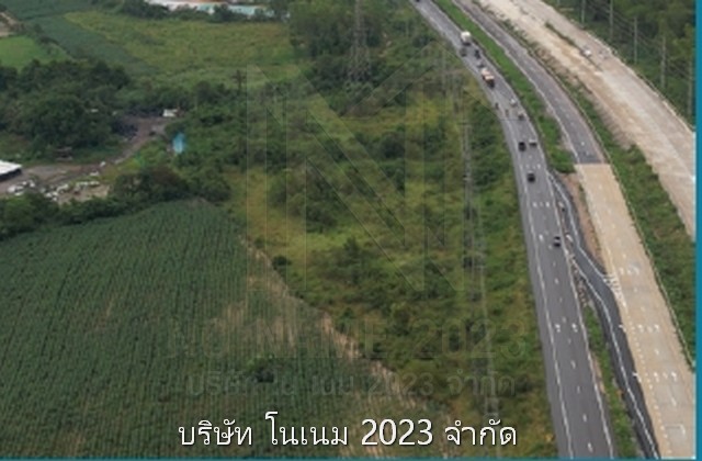 ขายที่ดินทำเลดี ติดถนนใหญ่ เจ้าของขายเอง ตำบลเขาไม้แก้ว อำเภอบางละมุง จังหวัดชลบุรี