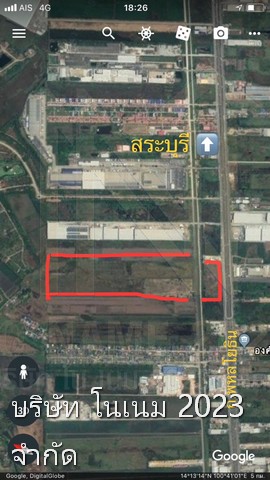 ขายที่ดินทำดีดี 142 ไร่  เจ้าของขายเอง ตำบลลาดทราย อำเภอวังน้อย จังหวัดพระนครศรีอยุธยา 