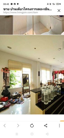 ขายบ้านเดี่ยวโครงการเดอะเซ็นโทรสุขุมวิท 113 บ้านหัวมุม เจ้าของขายเอง สมุทรปราการ