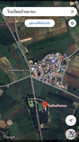 ขายที่ดินทำเลดี ตำบลบางชนะ อำเภอเมือง  จังหวัดสุราษฎร์ธานี