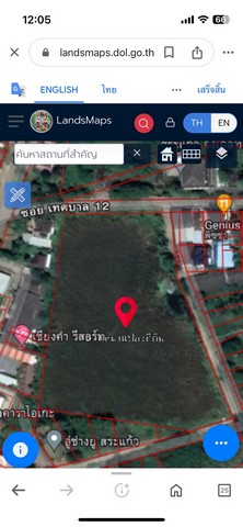 ขายที่ดินพร้อมบ้าน    2 ไร่ไ  9ตารางวา  เจ้าของขายเอง ตำบลเขาพระ  อำเภอเมือง จังหวัดนครนายก