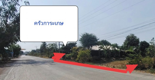 ขายที่ดินทำเลทอง  7 ไร่ เหมาะสำหรับ ปลูกบ้าน ร้านอาหารแนวโคกหนองนาคาเฟ่ รีสอร์ท  อำเภอเมือง จังหวัดสุพรรณบุรี