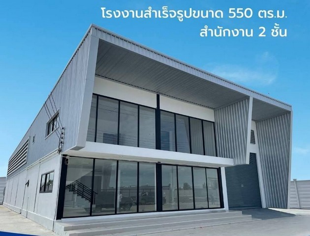 ขายที่ดินเปล่าพร้อมสร้างโรงงานโกดังออฟฟิศ  ตำบล ละหาร อำเภอบางบัวทอง นนทบุรี