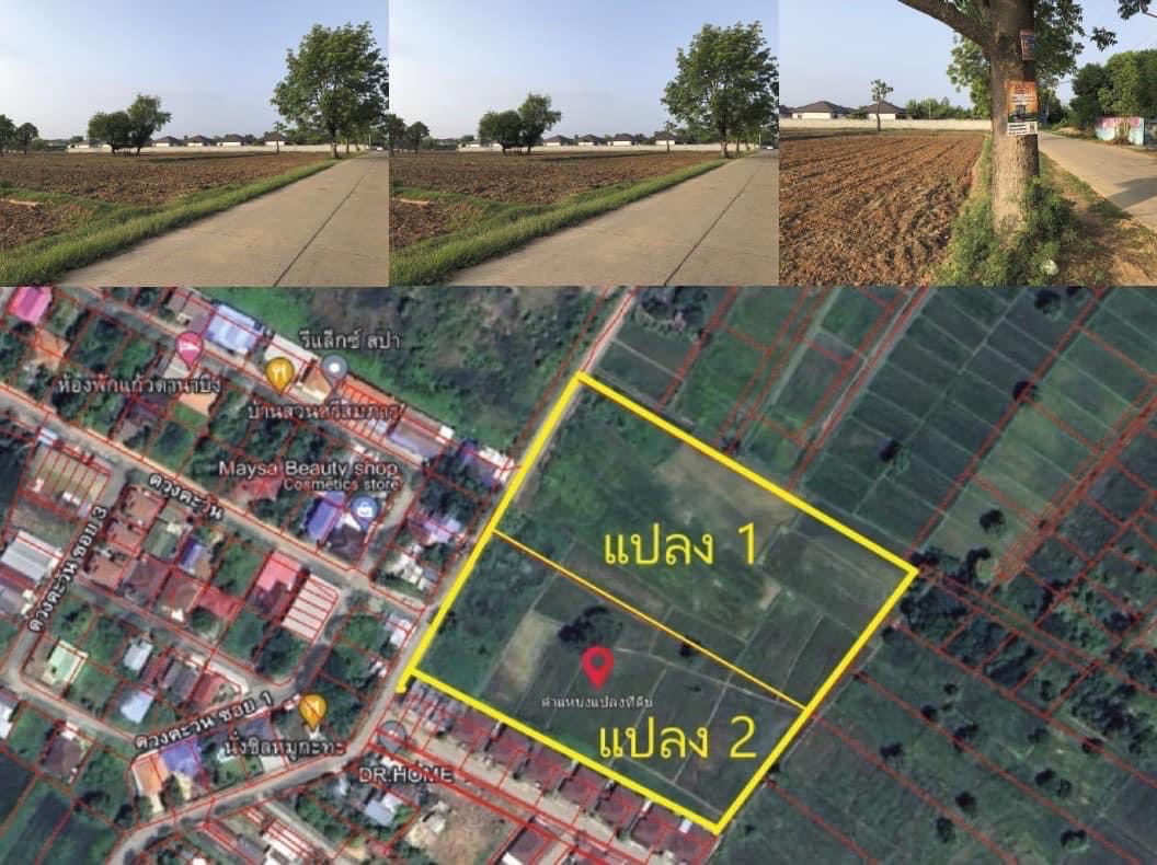 ขายที่ดินสวย  ขนาดพื้นที่ 13 ไร่ 1 งาน 61 ตารางวา เจ้าของขายเอง ตำบลบ้านเป็ด อำเภอเมืองขอนแก่น จังหวัดขอนแก่น