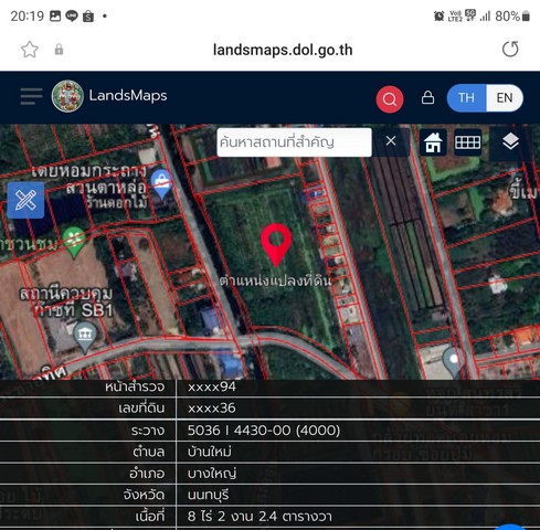 ขายที่ดินเปล่า 20ไร่ มีโฉนดที่ดินพร้อมโอน ติดถนนสาธารณประโยชน์หน้ากว้าง 100เมตร ติดคลองหนึ่งด้าน  ตำบลบ้านใหม่ อำเภอบางใหญ่ จังหวัดนนทบุรี 