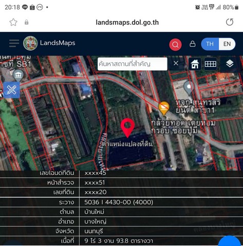 ขายที่ดินเปล่า 20ไร่ มีโฉนดที่ดินพร้อมโอน ติดถนนสาธารณประโยชน์หน้ากว้าง 100เมตร ติดคลองหนึ่งด้าน  ตำบลบ้านใหม่ อำเภอบางใหญ่ จังหวัดนนทบุรี 