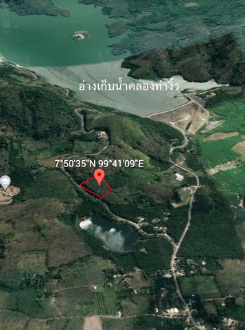 ขายที่ดิน 7 ไร่ 1 งาน 50.7 ตารางวา