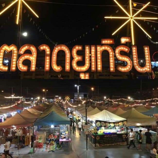 ที่ดินเปล่า อำเภอเมืองจังหวัดศรีสะเกษ