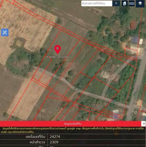 ขายที่ดินทำเลดี เจ้าของขายเอง  ตําบลบ้านนา อําเภอบ้านนา จังหวัดนครนายก