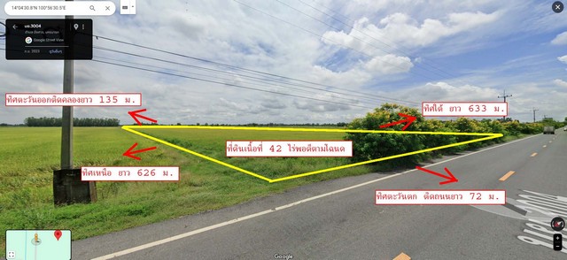 ขายที่ดินทำเลดี 42 ไร่ เจ้าของขายเอง  ตำบลบึงศาล อำเภอองครักษ์ จังหวัดนาครนายก