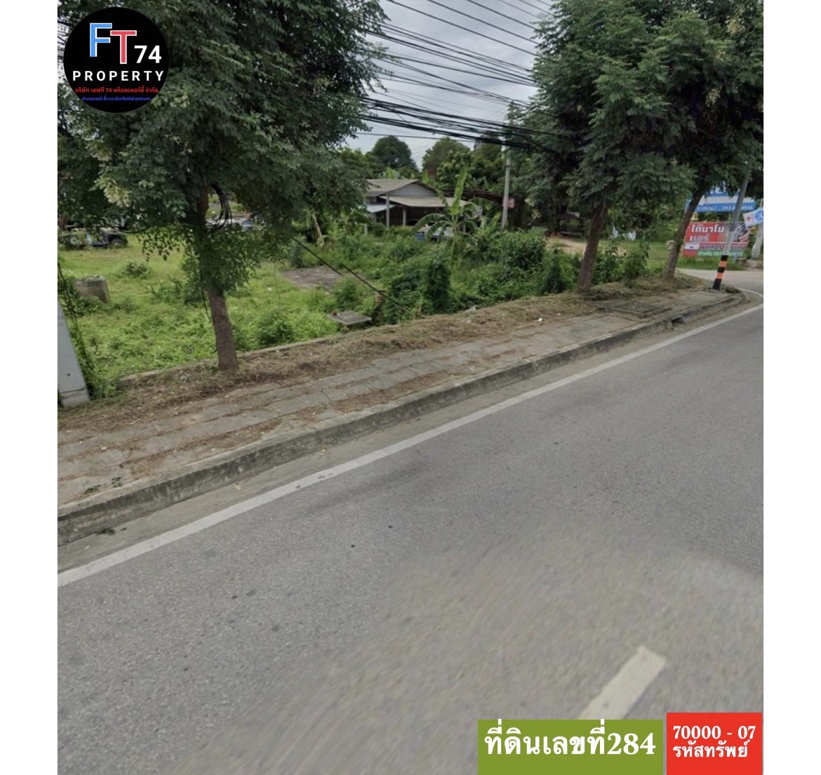 76000 - 07 ขายที่ดินสวย ทำเลทอง ติดแม่น้ำเพชรบุรี ต.ต้นมะม่วง อ.เมืองเพชรบุรี จ.เพชรบุรี