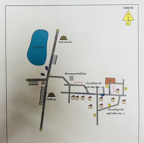 ขายที่ดินเปล่า หมู่บ้านพิมานชล 2 ซอย 19 ถนนรอบบึงแก่นนคร  จังหวัดขอนแก่น