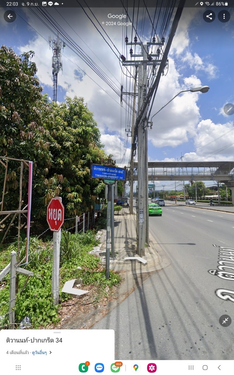 ขายที่ดินทำเลทอง 172 ตารางวา ติดถนนคอนกรีตสาธารณะ  ซอย ติวานนท์-ปากเกร็ด 34