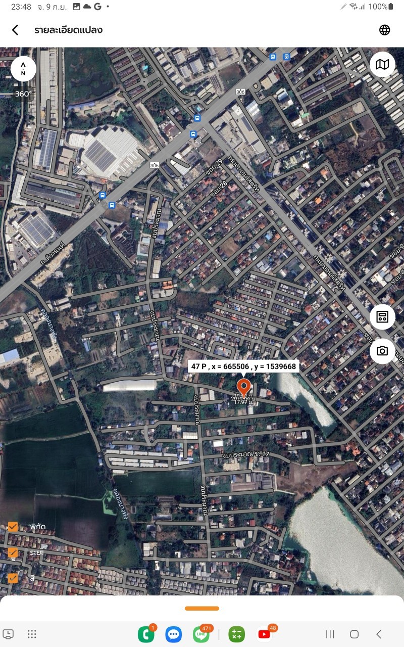 ขายที่ดินใกล้เมืองทองธานี 82 ตารางวา