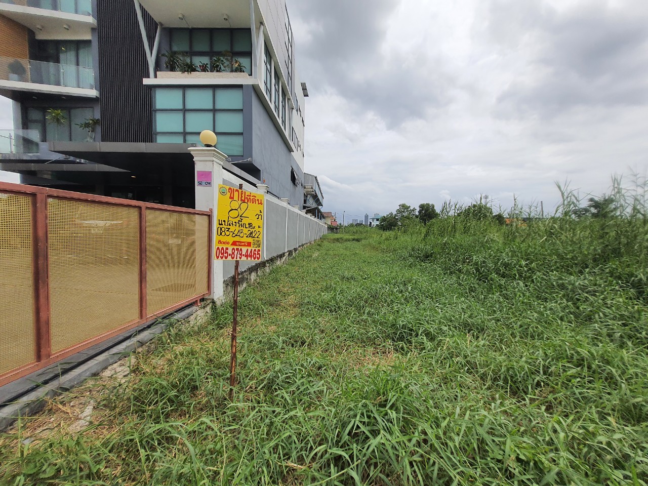 ขายที่ดินใกล้เมืองทองธานี 82 ตารางวา