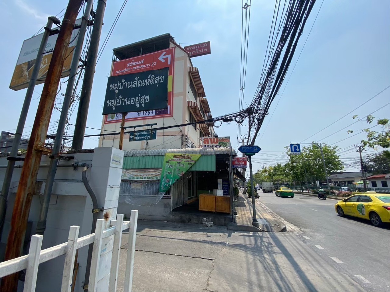 ขายที่ดินดอนเมือง 300 ตารางวา แปลงมุม ถมแล้ว ติดถนนคอนกรีต ซอย สรงประภา 24 กรุงเทพมหานคร