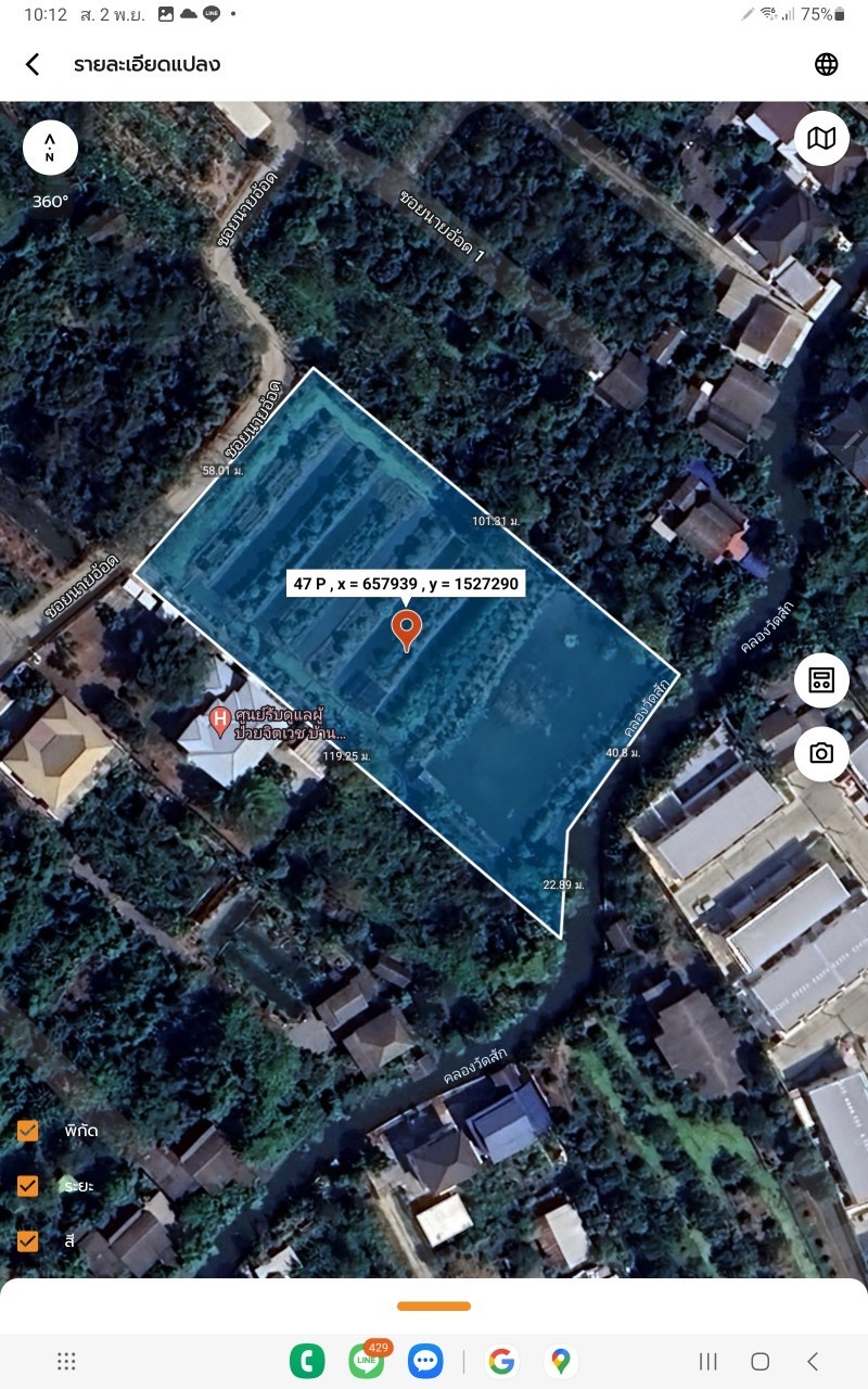 ขายที่ดินถนนนครอินทร์-ราชพฤกษ์ 3-3-54 ไร่ ติดถนนคอนกรีตสาธารณะ ซอย นายอ้อด อ.บางกรวย จ.นนทบุรี