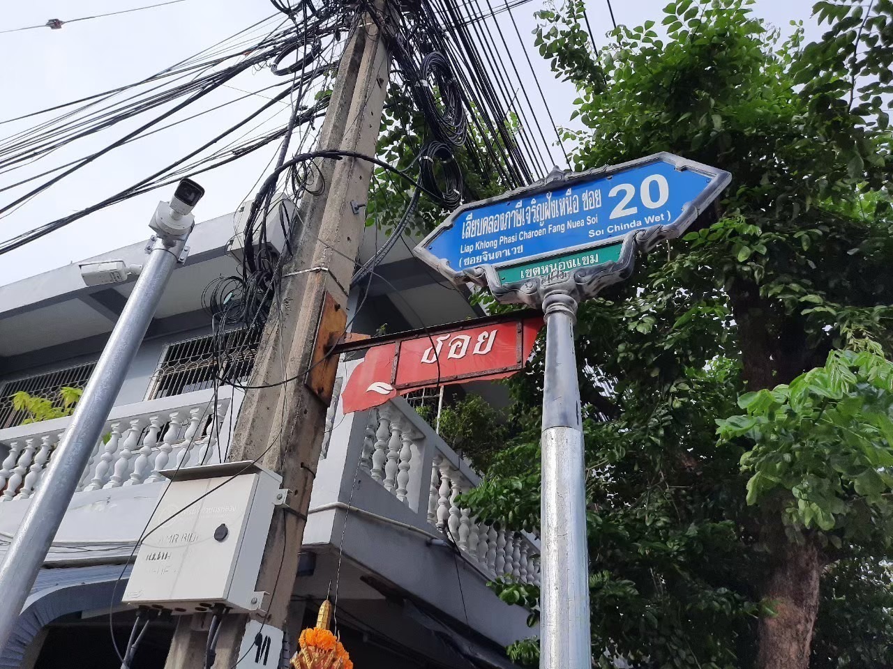 ขายที่ดินหนองแขม 548 ตารางวา แปลงมุม ถมแล้วทั้งแปลง  เลียบคลองภาษีเจริญฝั่งเหนือ ซอย 20