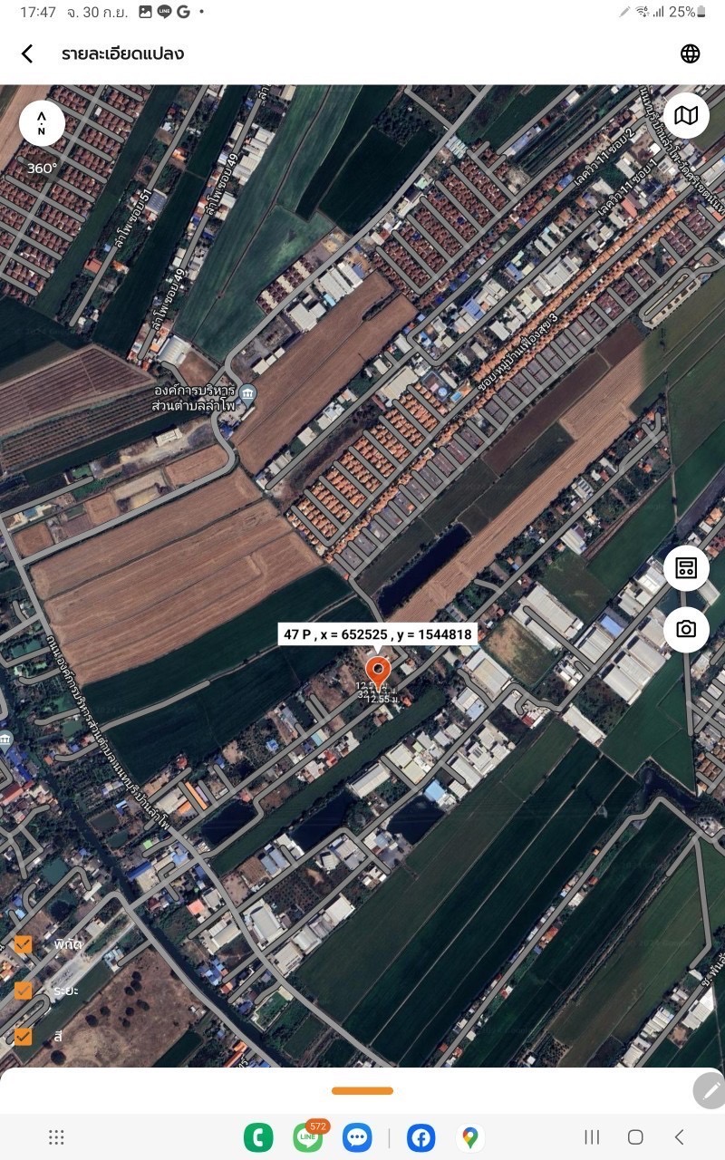 ขายถูก‼ ที่ดินใกล้ อบต.ลำโพ 100 ตารางวา ติดถนนลาดยางสาธารณะ อ.บางบัวทอง จ.นนทบุรี