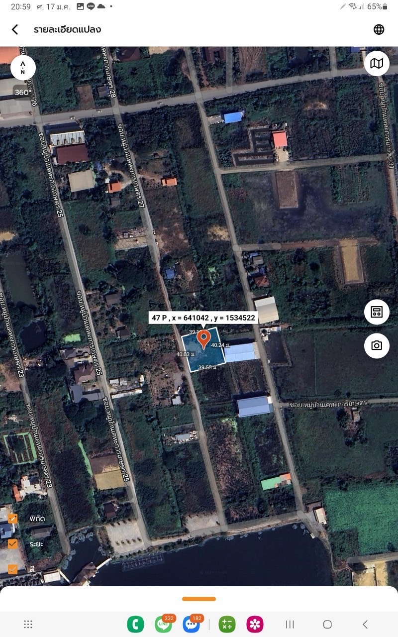 ขายด่วนๆ‼ ที่ดินบ้านใหม่ 394 ตารางวา ถมแล้วทั้งแปลง ซอยเคหะ-บ้านใหม่ 27 อ.บางใหญ่ จ.นนทบุรี