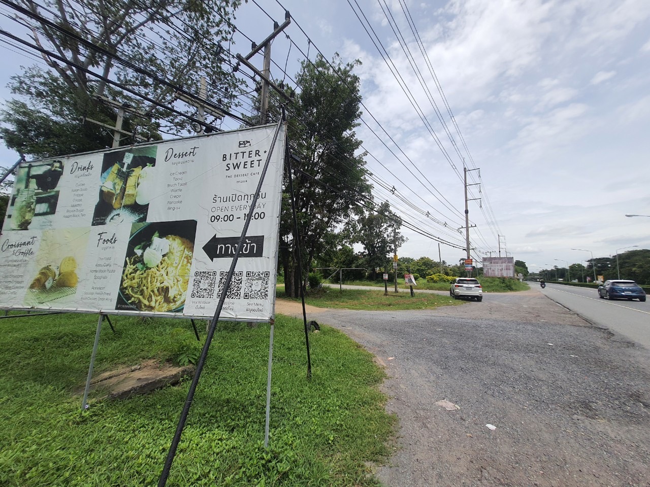 ขายที่ดินสร้างบ้านสวน 350 ตารางวา ติดถนนสาธารณะซอย บ้านสวนคลอง 14 อ.องครักษ์ จ.นครนายก