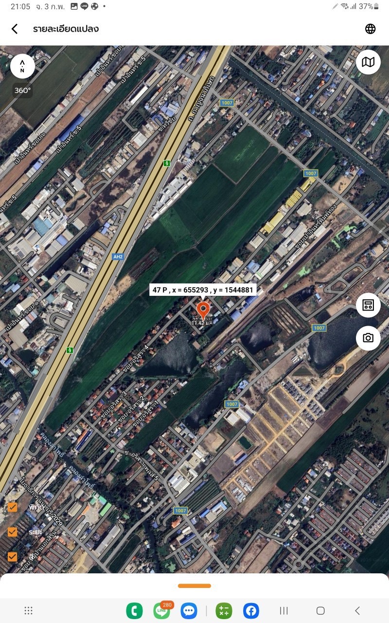 ขายถูก‼ ทีดินคลองข่อย 62 ตารางวา ถมแล้ว ติดถนนลาดยางสาธารณะ ซอย อริสราเพลส 4 อ.ปากเกร็ด จ.นนทบุรี