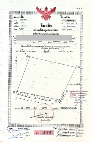 ขายที่ดินเปล่า 1 ไร่ 2 งาน 60.0 ตารางวา เจ้าของขายเอง ขอนแก่น