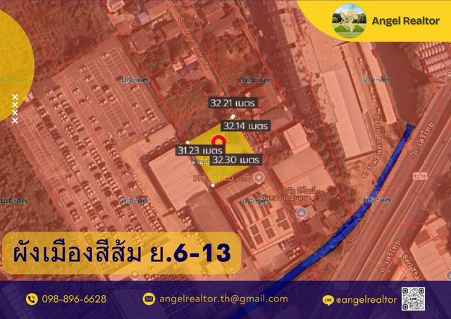 ขายที่ดิน ขนาดเนื้อที่  256 ตารางวา   ใกล้รถไฟฟ้าสีชมพู 387 เมตร แปลงสวย ถมแล้ว รามอินทรา