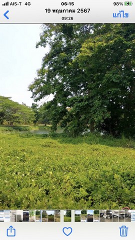 ขายที่ดินทำเลทอง 4 แปลง ตำบลเขาวงกด อ.แก่งหางแมว จ.จันทบุรี 