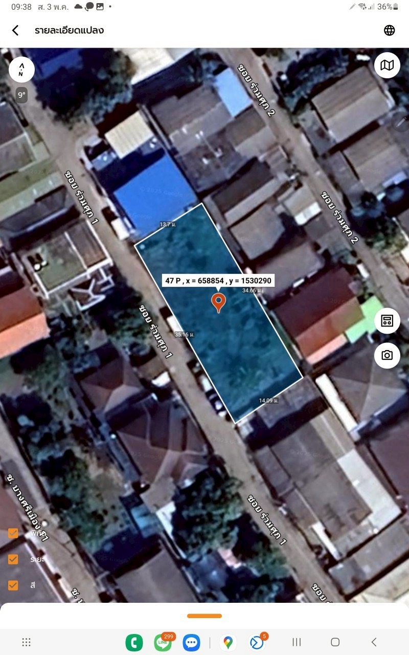 ขายที่ดินบางศรีเมือง 121 ตารางวา ติดถนนคอนกรีตสาธารณะ ถมไว้แล้ว ซอยบางศรีเมือง 13 อ.เมืองนนทบุรี จ.นนทบุรี